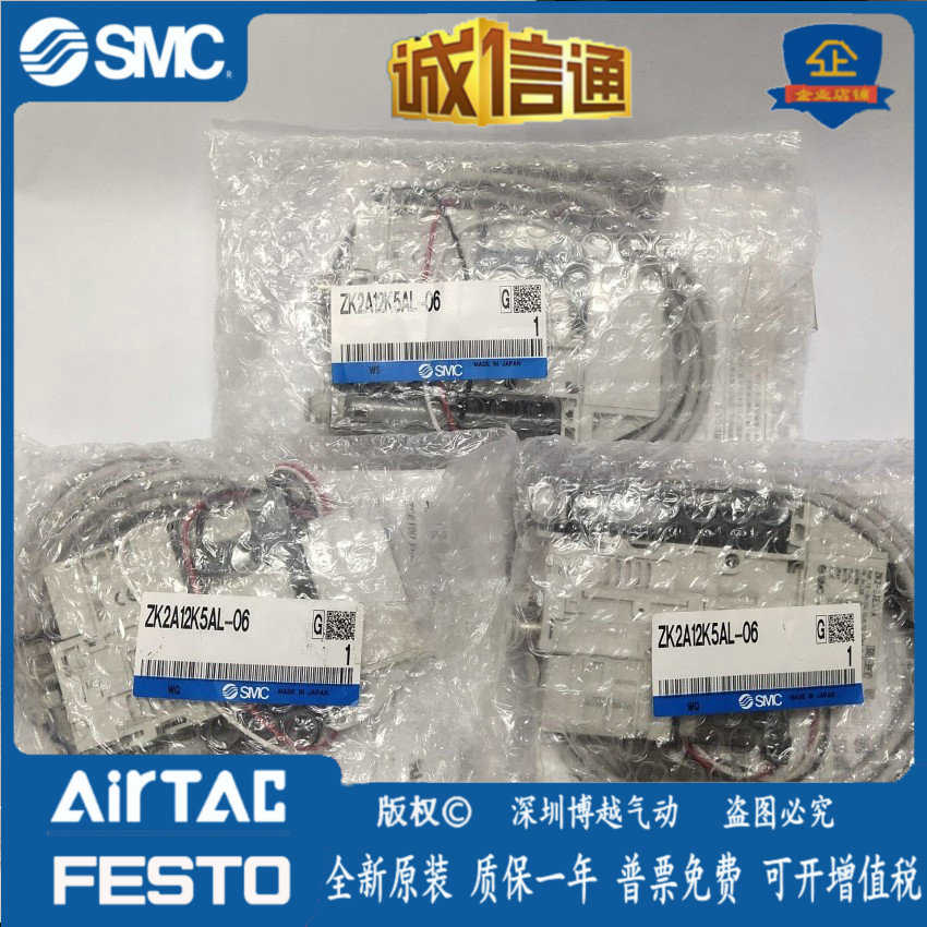 bl-发生器zk2a12k5ala真空，zk2a07k5alsmc0608zk2a10k5al////