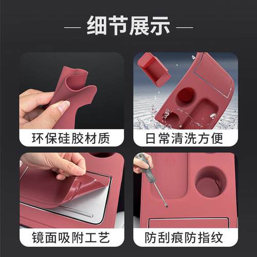 广汽埃安Y PLUS中控硅胶保护垫水杯垫内饰面板保护套贴改装饰用品