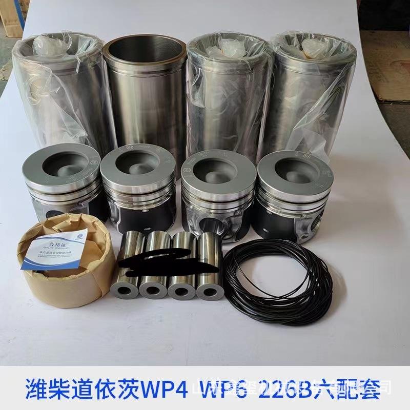 潍柴WP10WP12发动机总成四配套缸套活塞活塞环六配套4100图片