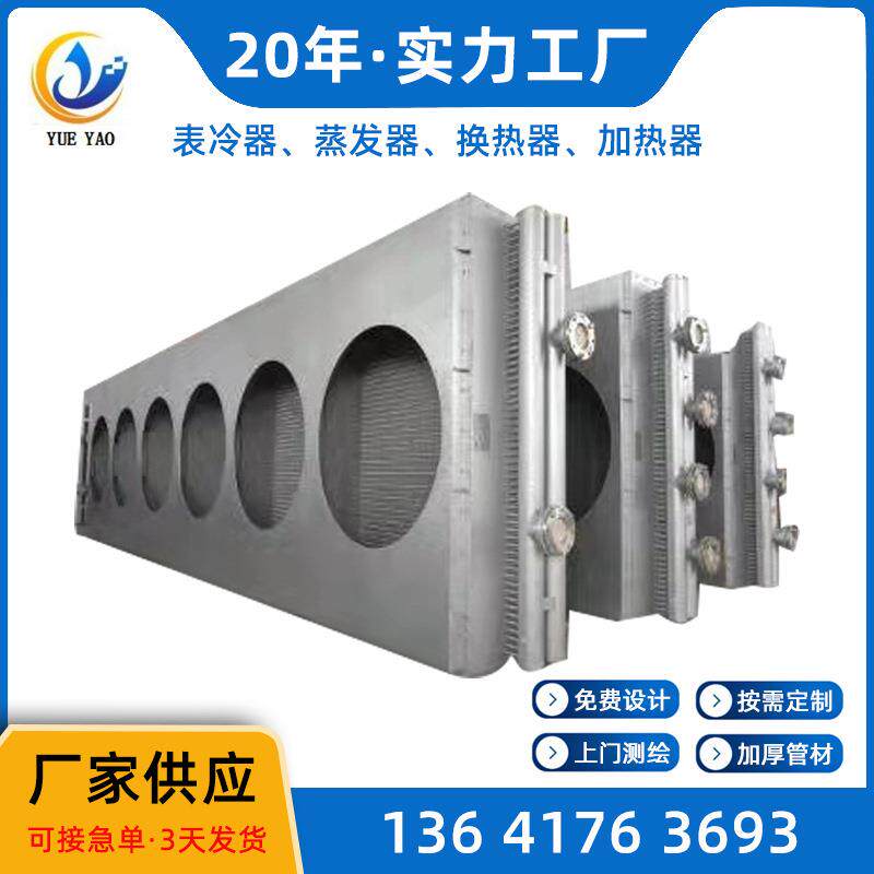 供应非标表冷器紫铜管表冷器铜管铝片冷风机表冷器风机盘管