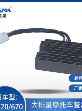 整流稳压器适用GX620 31620-ZG5-033 31750-Z2E-803 SH748AA调节