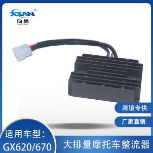 033 ZG5 31750 Z2E SH748AA调节 整流稳压器适用GX620 803 31620