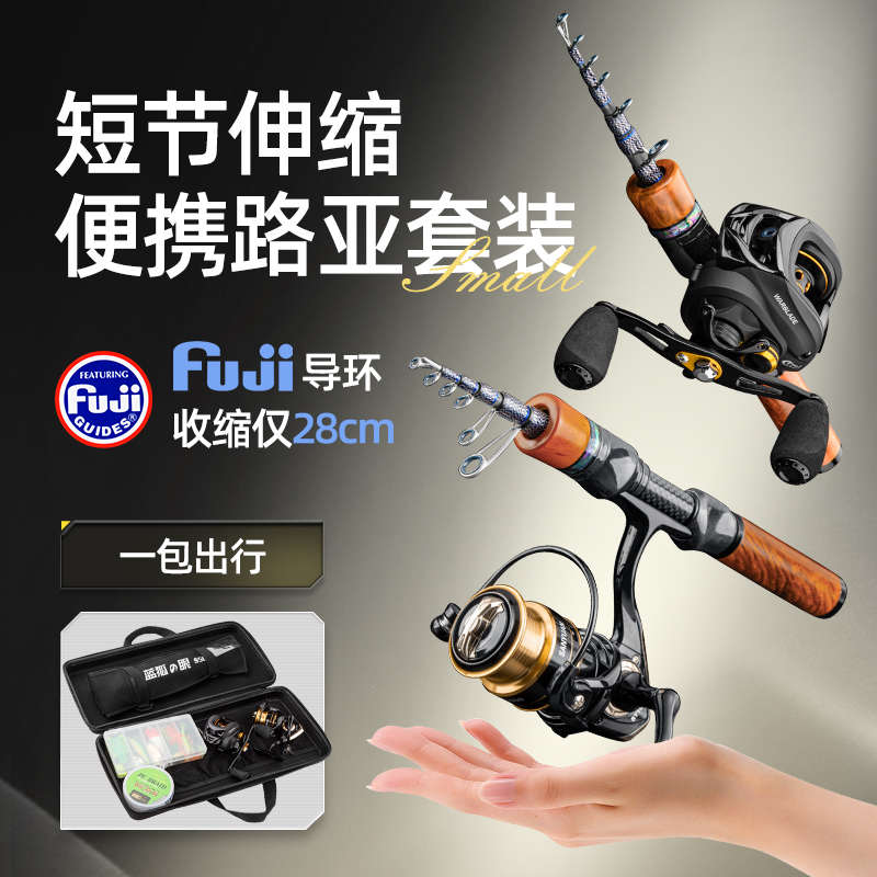 宫川精工伸缩路亚竿便携式超轻碳素远投海竿振出式套装路滑竿