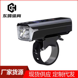 备跨境 自行车灯前灯智能光感夜骑防水USB充电强光山地公路骑行装