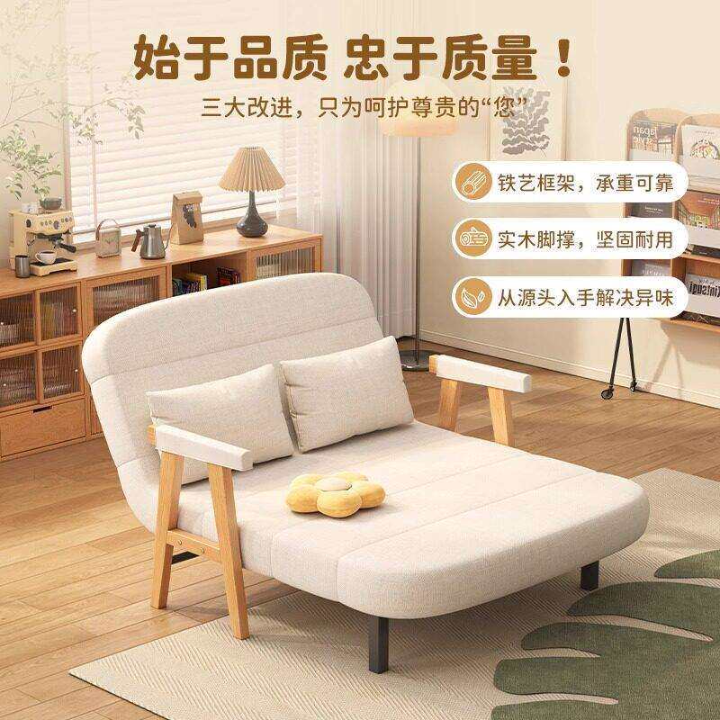 实木折叠沙发床小户型一体两用2025新款简易客厅家用人多功能床