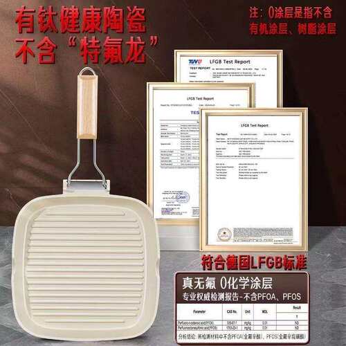 家用不粘锅煎蛋锅牛排煎锅加厚平底锅陶瓷涂层牛扒铝制可折叠条纹