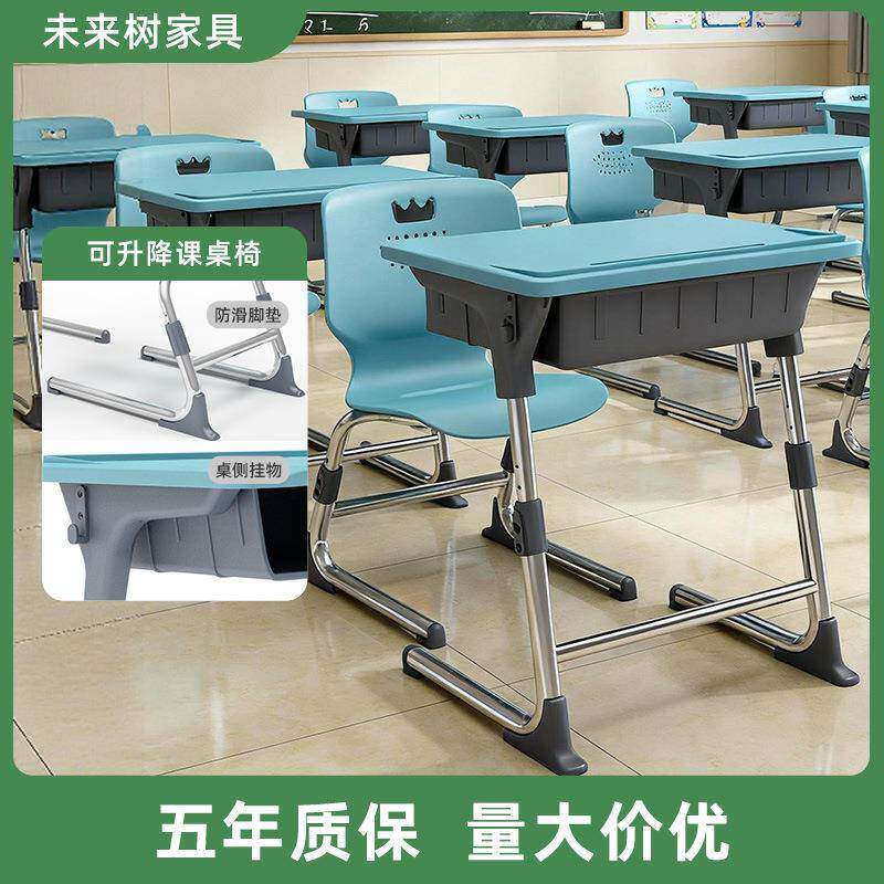 课桌椅教室学校补习班可升降带抽屉学生学习桌椅现代简约单人书桌