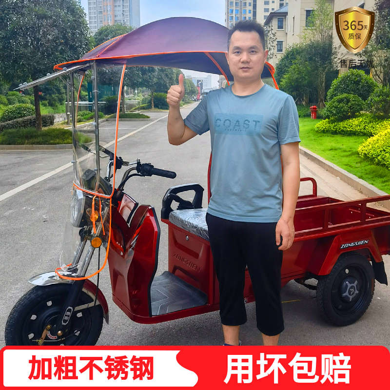 三轮车专用雨伞加大加厚加固电瓶摩托车雨棚可拆卸电动车遮阳防晒