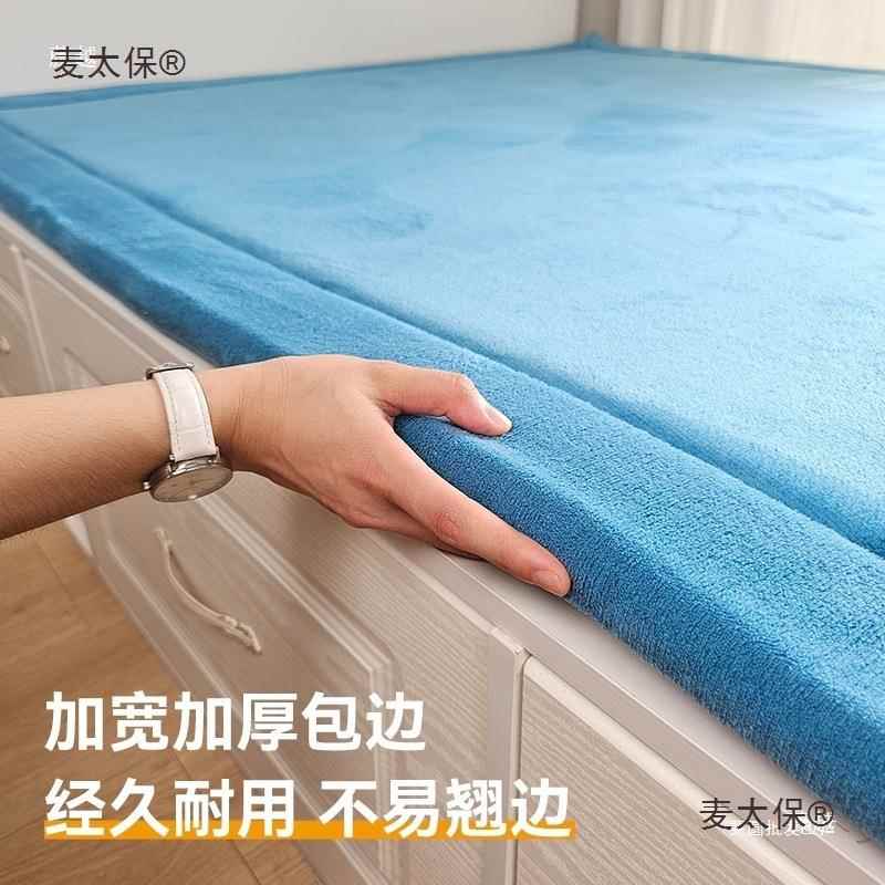加厚榻榻火米垫四季床用东北农麦太保村炕电热炕垫家用软垫可防麦