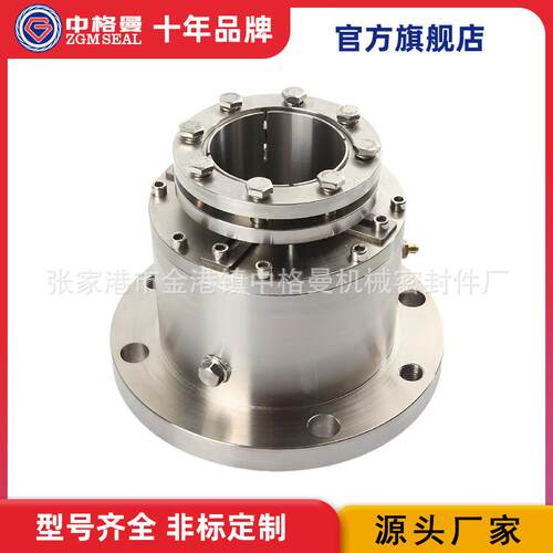 适用于石家庄强大泵用700TY-GSL机械密封厂家质量保障