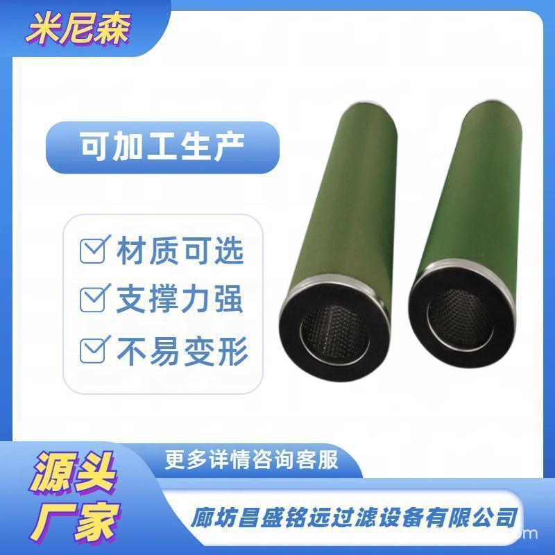 HCP100A8050KC净油机分离滤芯1201652航煤油聚结滤芯