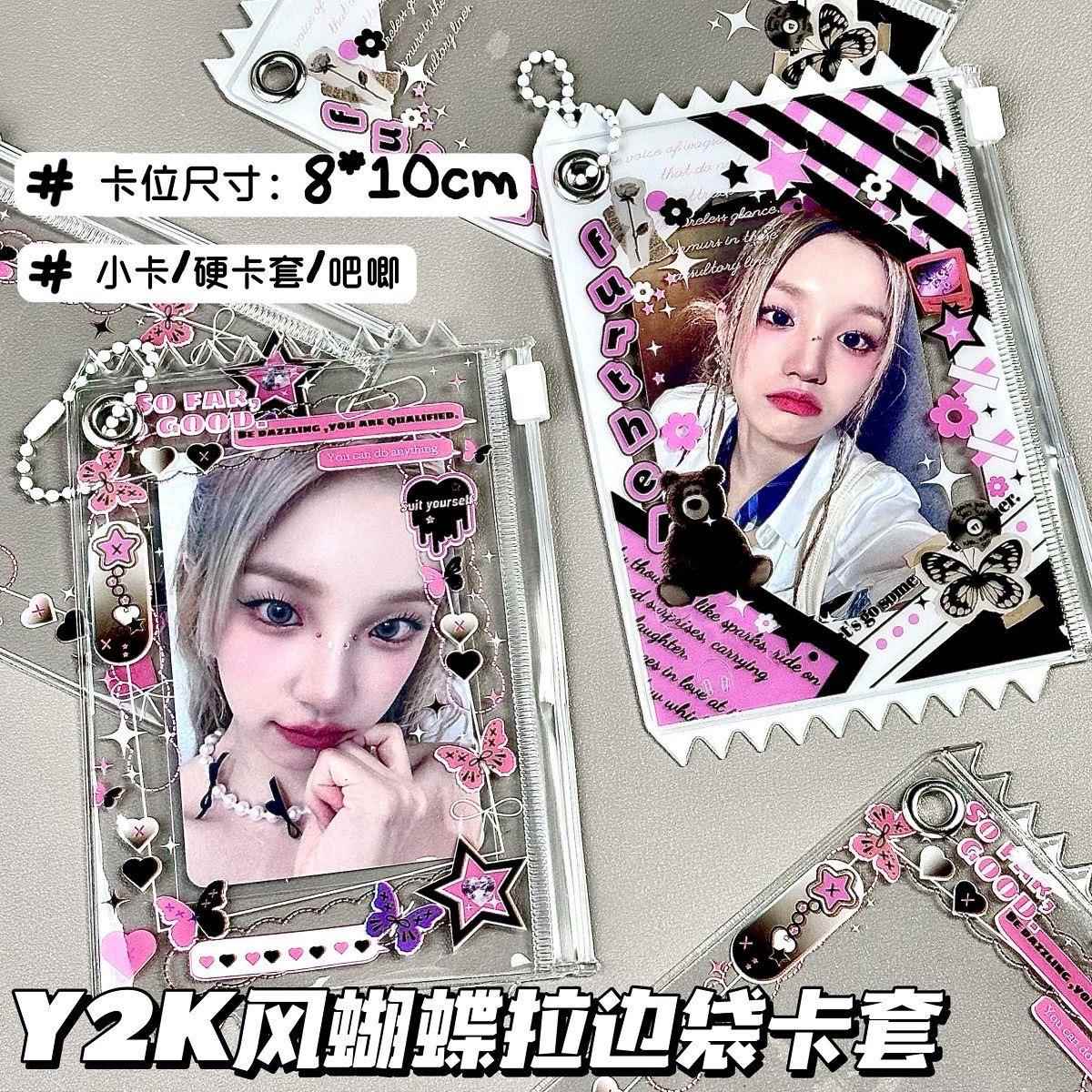 3寸小卡 Y2K蝴蝶收纳袋吧唧袋小卡谷美道具展示PVC拉边袋卡套挂件