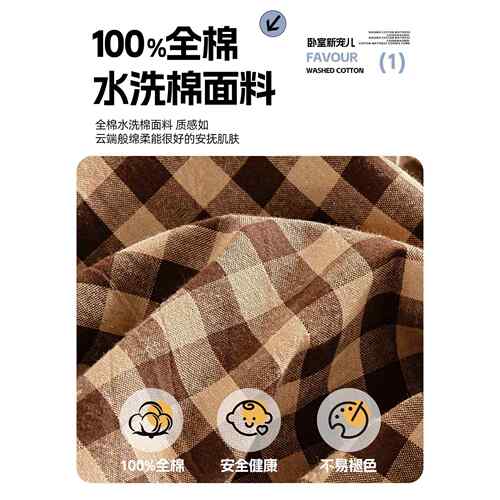 学生宿舍笠纯棉棉床罩单床人包90GTSx190防滑床单全薄全床垫套褥