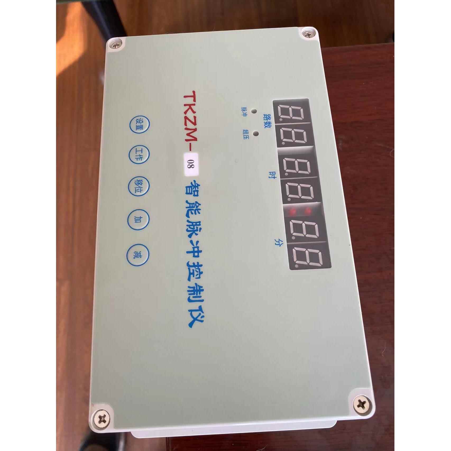 TKZM脉冲控制仪1-20路智能脉冲控制仪220v除尘控制器