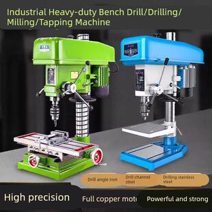 台钻小型家用220v工业级大功率台式钻床多功能高精度迷你小型台钻
