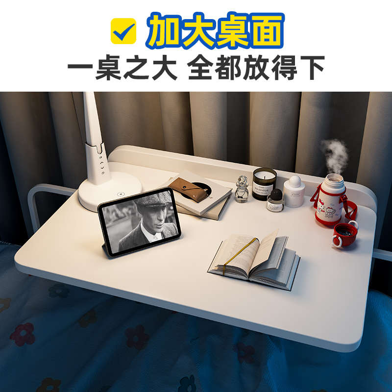 床上桌子宿舍上铺下铺可折叠可移动寝室小桌子悬空侧边笔记本电脑