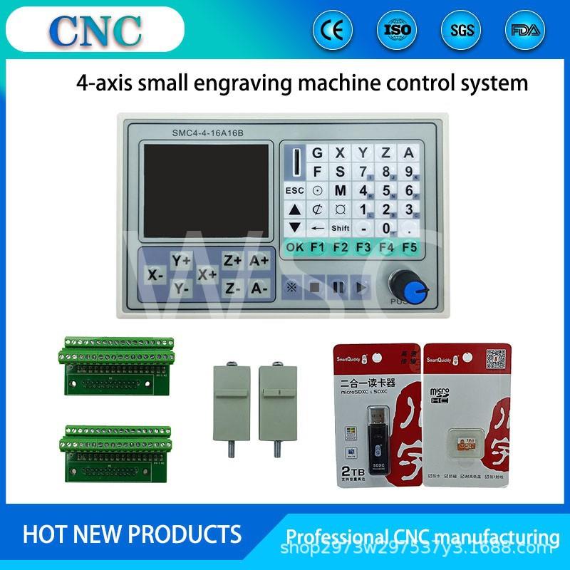 SMC4-4-1SM4-4-1C6A16BCNC离制线控器4轴脱机运动控系统雕刻机控