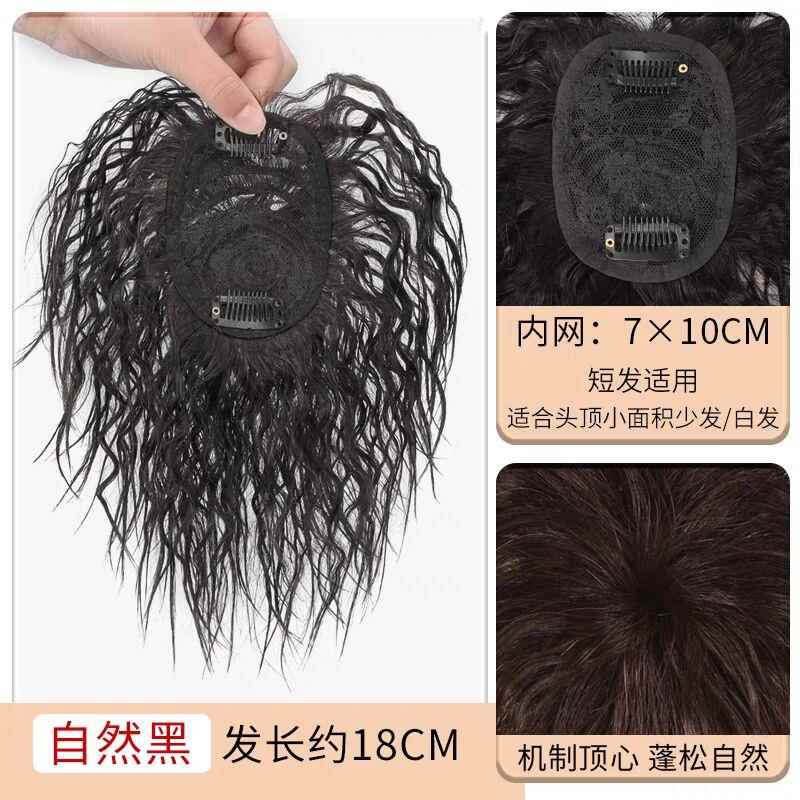 正品发片一片式无隐形补发片痕遮白发头补发块假假发女顶短发卷发