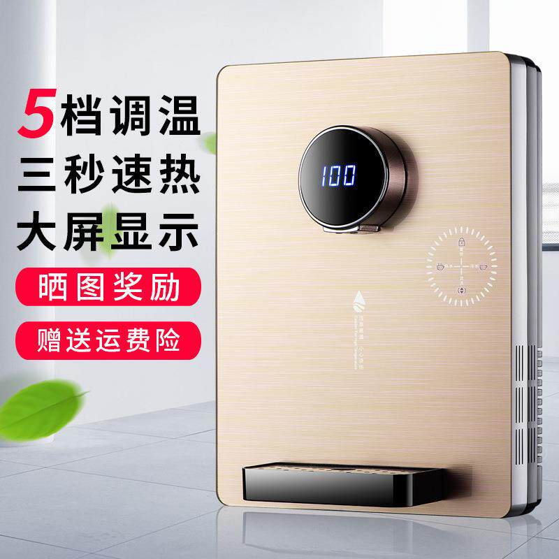 3秒速热即热管线机无胆冰热壁挂管线机制冷饮水机厂家供应