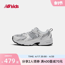 NewBalance nb童鞋4~7岁男女儿童春季网面轻便运动鞋MR530