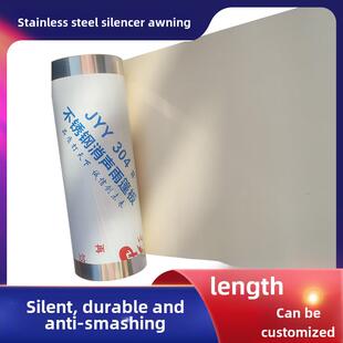 不锈钢板消声板不锈钢雨棚板不锈钢消声雨棚板阳台雨棚