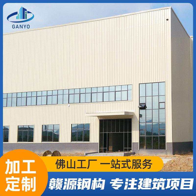 新钢结构厂房出口标准建筑预算造价咨询设计加工养殖房专用钢架