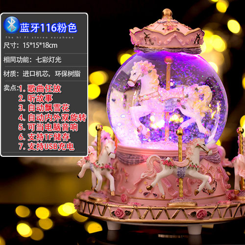 水晶球八音盒雪花音乐旋转音乐盒