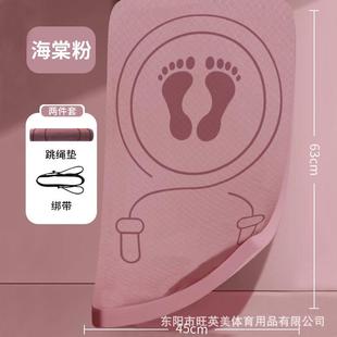 无绳跳绳垫减震隔音垫家用加厚防滑室内超慢跑垫跑步垫瑜伽跪垫