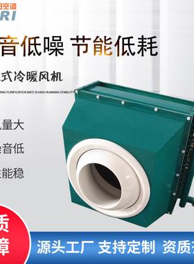 厂家直售射流式暖风机GS型S型NC型暖风机热水工业暖风机