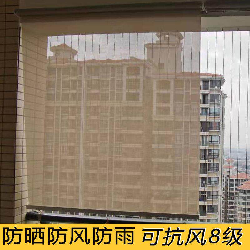 阳台遮雨拉帘防风防雨拉帘阳台透明卷帘门帘遮雨帘防雨窗帘挡雨帘