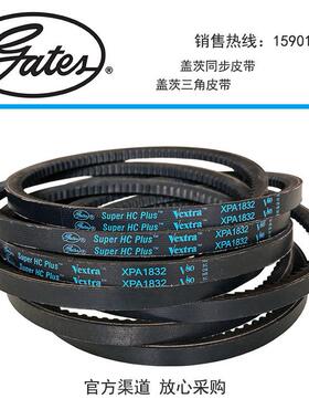 Gates盖茨有齿窄面皮带三角带XPA2132/XPA2182/XPA2240/XPA2282