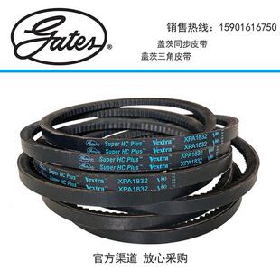 XPA2282 XPA2240 Gates盖茨有齿窄面皮带三角带XPA2132 XPA2182