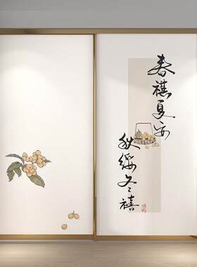 中式贴纸覆古移门拉门改造玻璃衣柜门国风贴纸柜子遮丑翻新自粘
