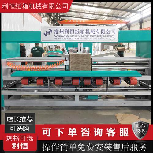 全自动粘箱机全自动纸箱糊盒机粘箱机自动上胶水折盒成型机