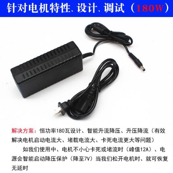 大功率24V10A电源直流电机15A电源775马达供电895/795电机变压器