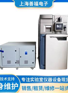 二手 沃特世/Waters SYNAPT G2-S 高分辨四极杆飞行时间质谱仪