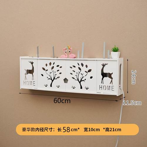 wifi路由器打孔书桌收纳置物架