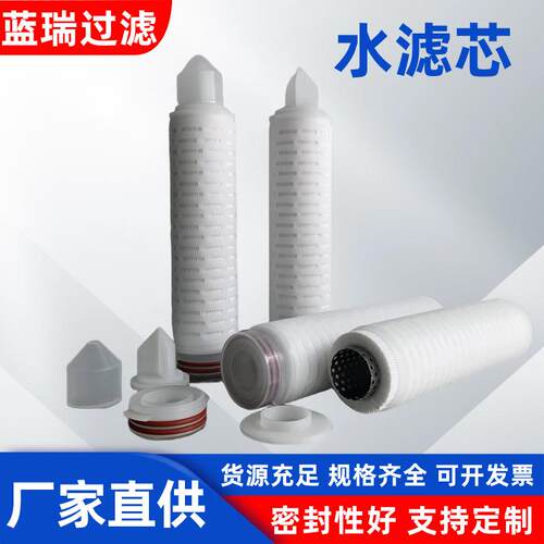 替换水滤芯AB05PFR2PVH4 AB1PFR7PVH4