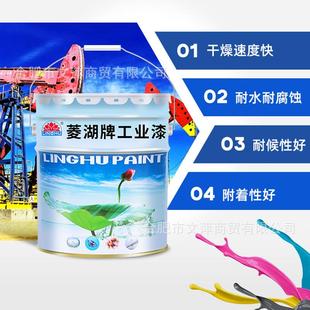 菱湖牌氯料磺化聚烯面漆乙工业重防锈漆65029钢结构桥梁护油栏防