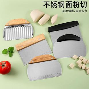 不锈钢切面刀家用刮板商用面食切刀烘焙面点制作工具面团刮面刀