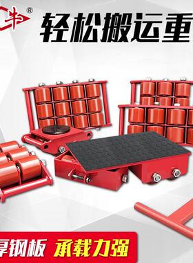 精品胶轮厂家直销搬运坦克车6吨万向旋转组合式24T搬运小坦克12T