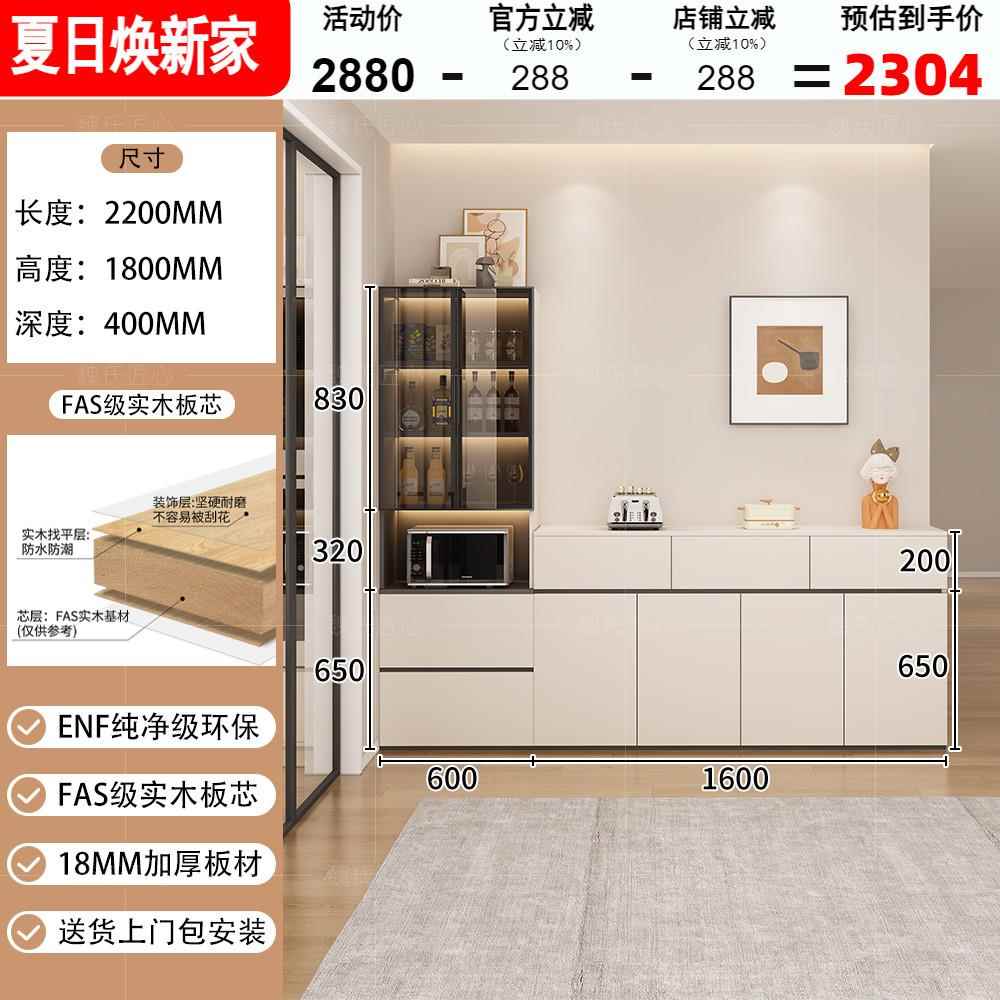 正品柜墙客厅纳柜高低餐组合柜一体靠实木酒柜新款饭收厅多功能边