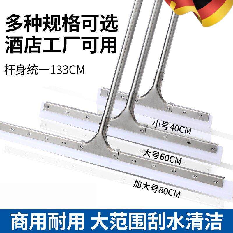 大号地刮矽胶刮水器保洁拖把地面商用化妆室地挂酒店推刮家用地板