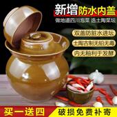 缸陶瓷腌菜老式 咸HXX菜坛腌椒腌豆角泡腌卜萝土坛子辣菜坛酸菜缸