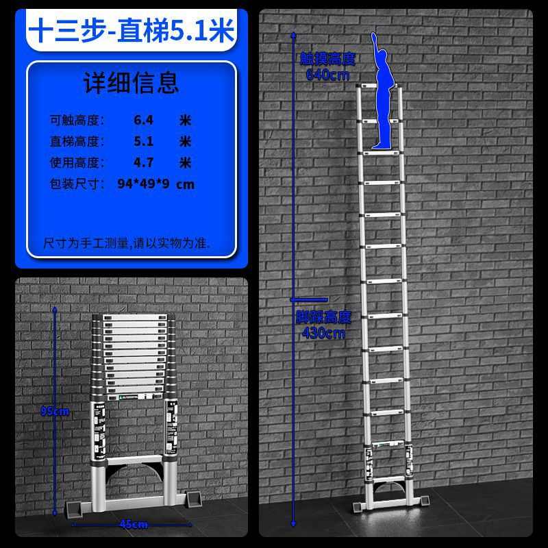 家用人字铝合金梯竹节伸缩多功能折叠楼梯升降室内之诚加厚梯梯匠