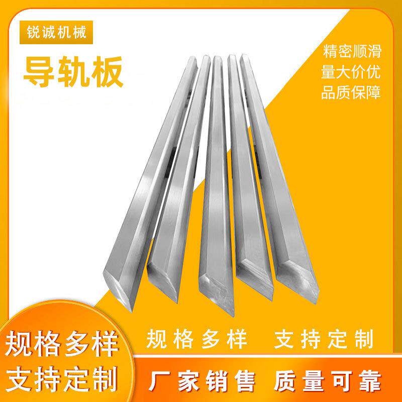 导轨板机床导轨镶钢重载直线滚轮燕尾槽滑台矩型滑块方形三角滑轨 - 实物图