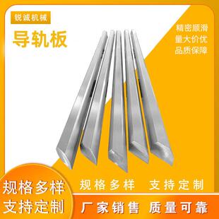 导轨板机床导轨镶钢重载直线滚轮燕尾槽滑台矩型滑块方形三角滑轨