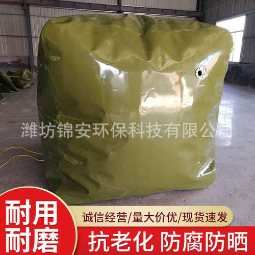 厂家销售车载软体油囊液袋 户外运输汽柴油储油罐污废水存储袋