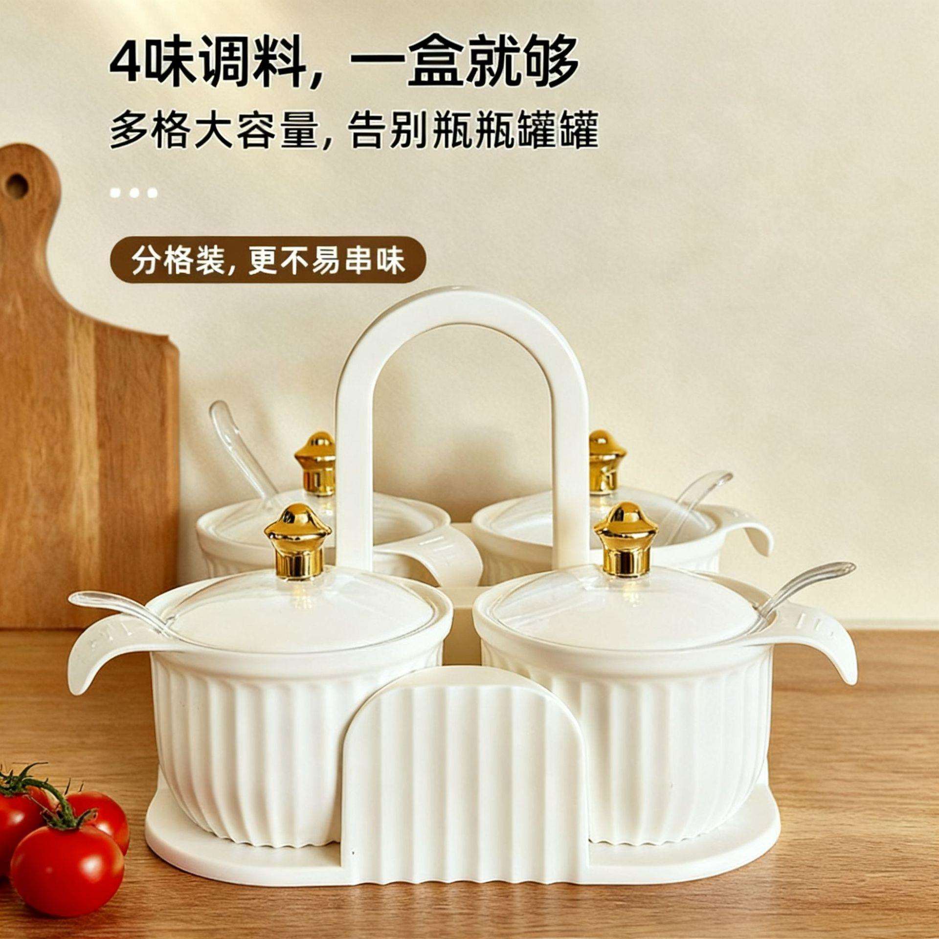厨房料/家用调盒密收封防潮纳瓶便组捷手提调味盒盐糖味精调料罐