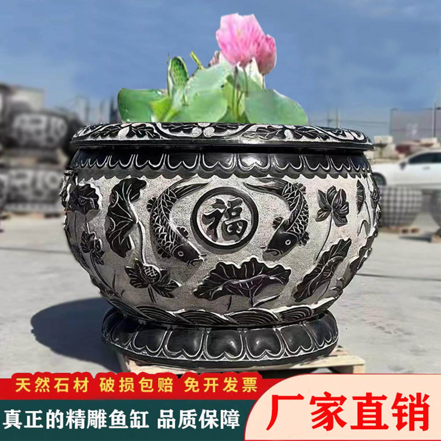 庭院石头大缸门海石雕鱼缸花盆青石水缸石缸养鱼种花户外荷花鱼盆